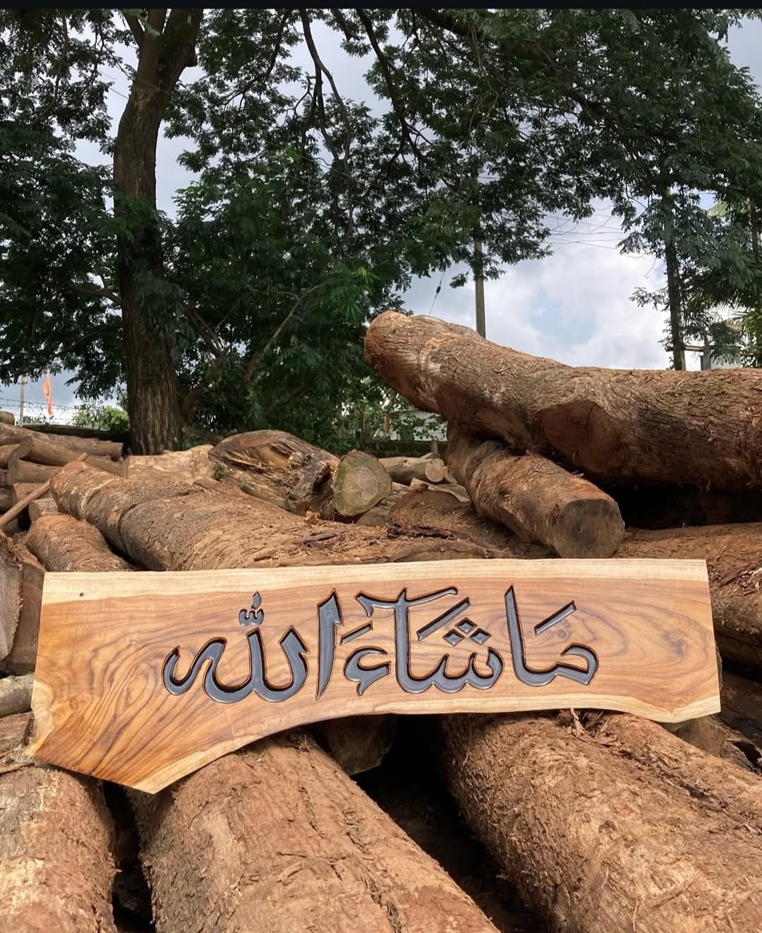 Handcrafted Mashallah Wooden Frame